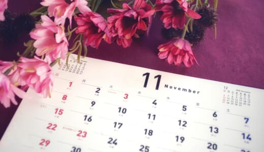 【最新開催情報】学びと癒しの扉をひらく、2025年10月から12月の講座スケジュールはこちら♪