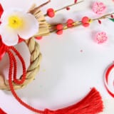 年末年始の休業案内 と臨時休業のご案内