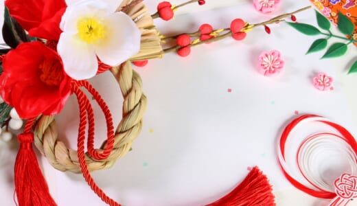 年末年始の休業案内 と臨時休業のご案内